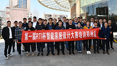 把握智能影音趨勢，培育行業(yè)技術(shù)精英！