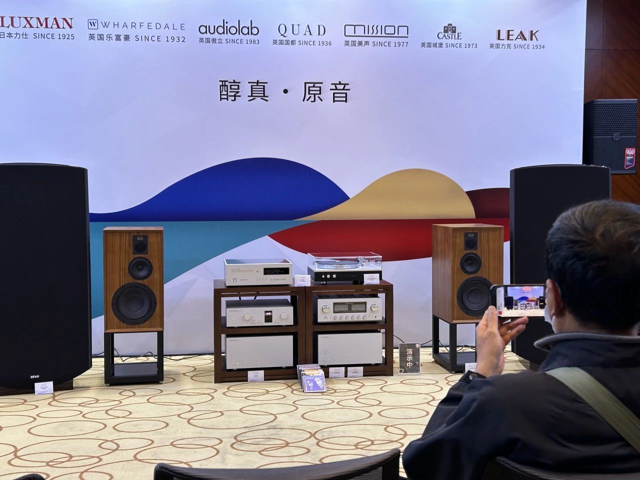展會(huì)回顧 | IAG先歌風(fēng)采—2024 TAS三十一屆上海國(guó)際高端影音展