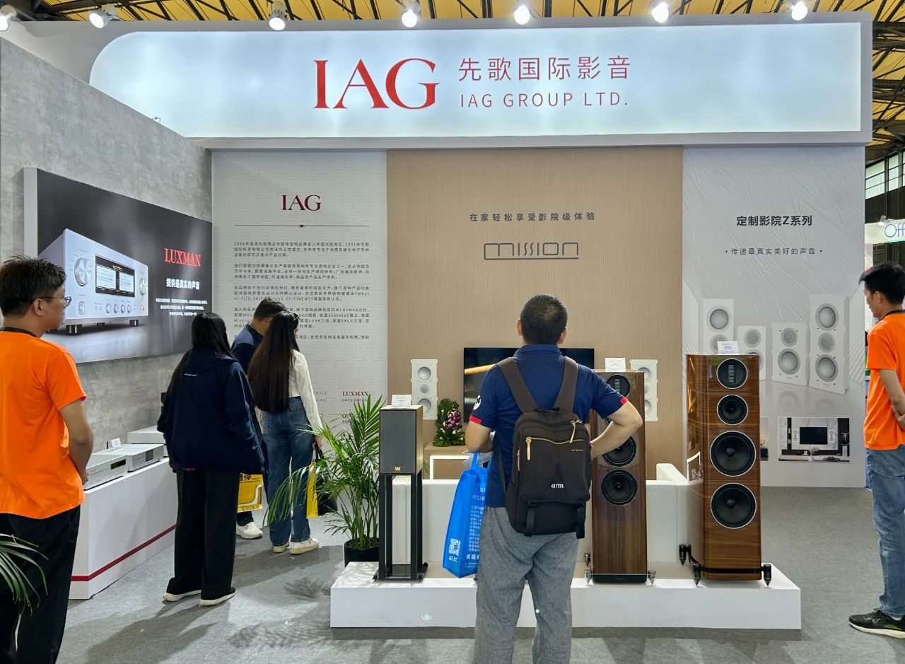 展會(huì)回顧 | 2024 SSHT上海國(guó)際智能家居展—IAG帶您聆聽生活