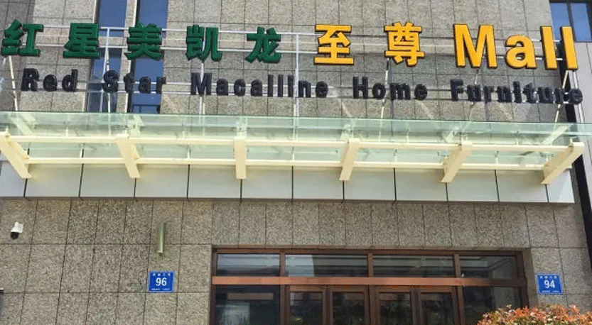 “再下一城”：IAG先歌國際影音南京再添新成員