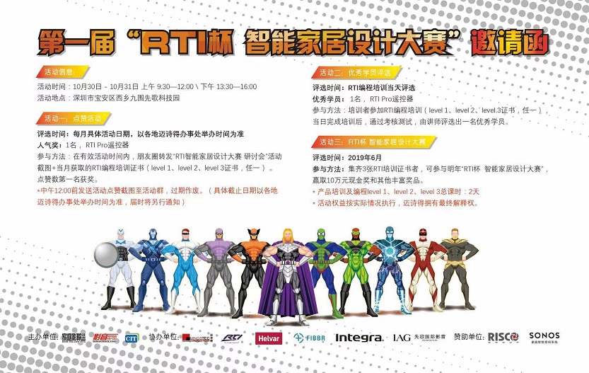 微信圖片_20181024102550.jpg