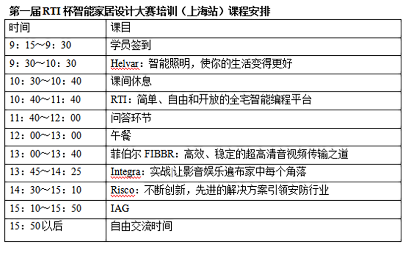 微信圖片_20181206101300.png