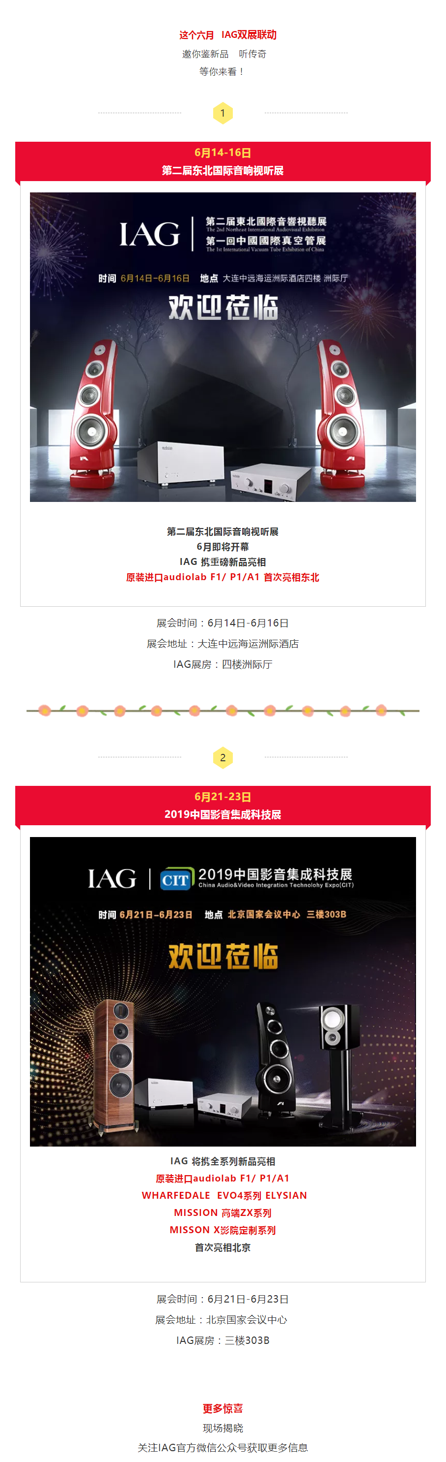 截圖大師 Capture 17 - 先歌國(guó)際影音 - https___mp.weixin.qq.com_s_-T4t66QznMZz7ywqNFJtSw.png