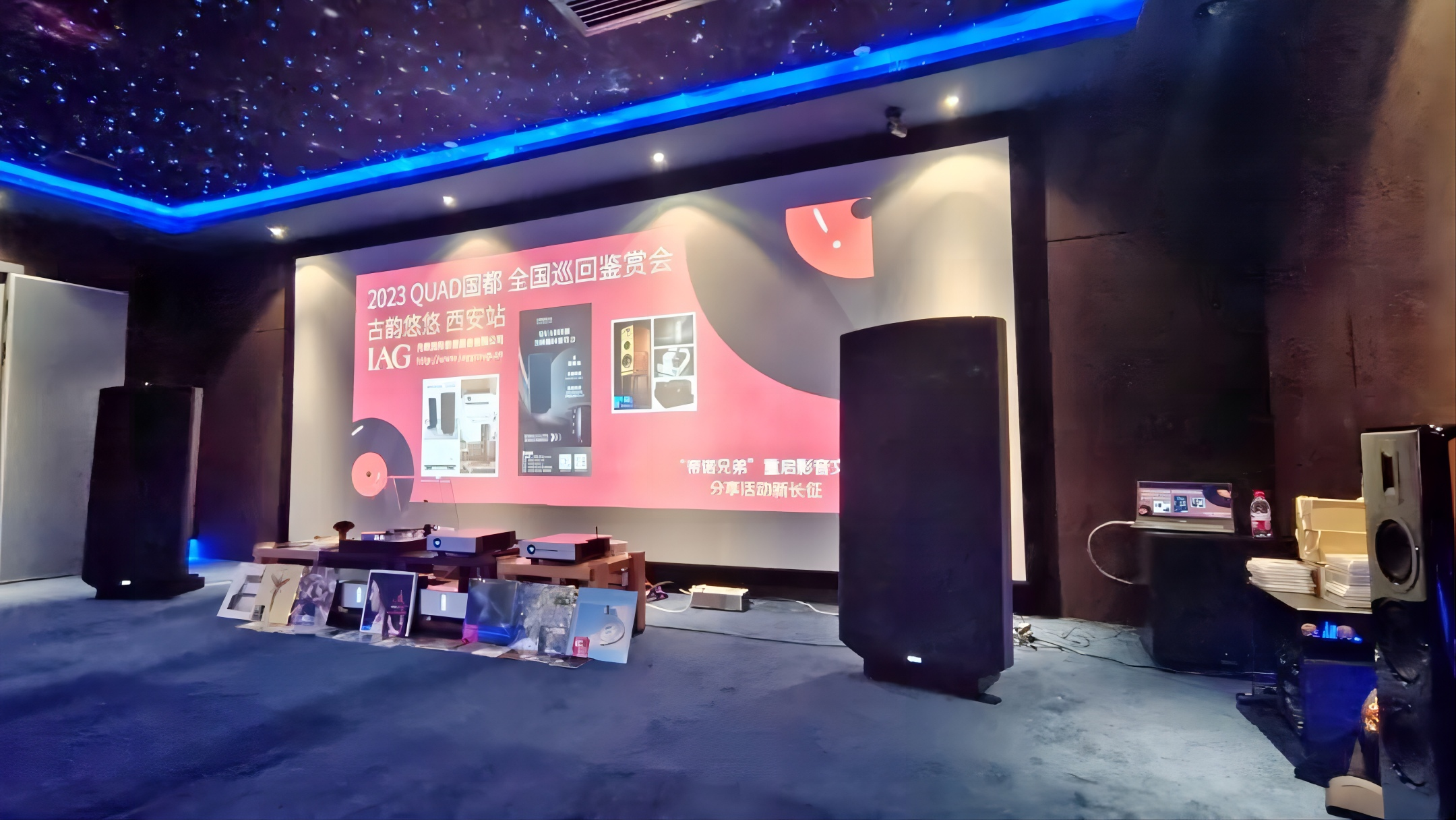 活動(dòng)回顧 | 2023 QUAD國(guó)都全國(guó)巡回鑒賞會(huì)西安站圓滿舉行