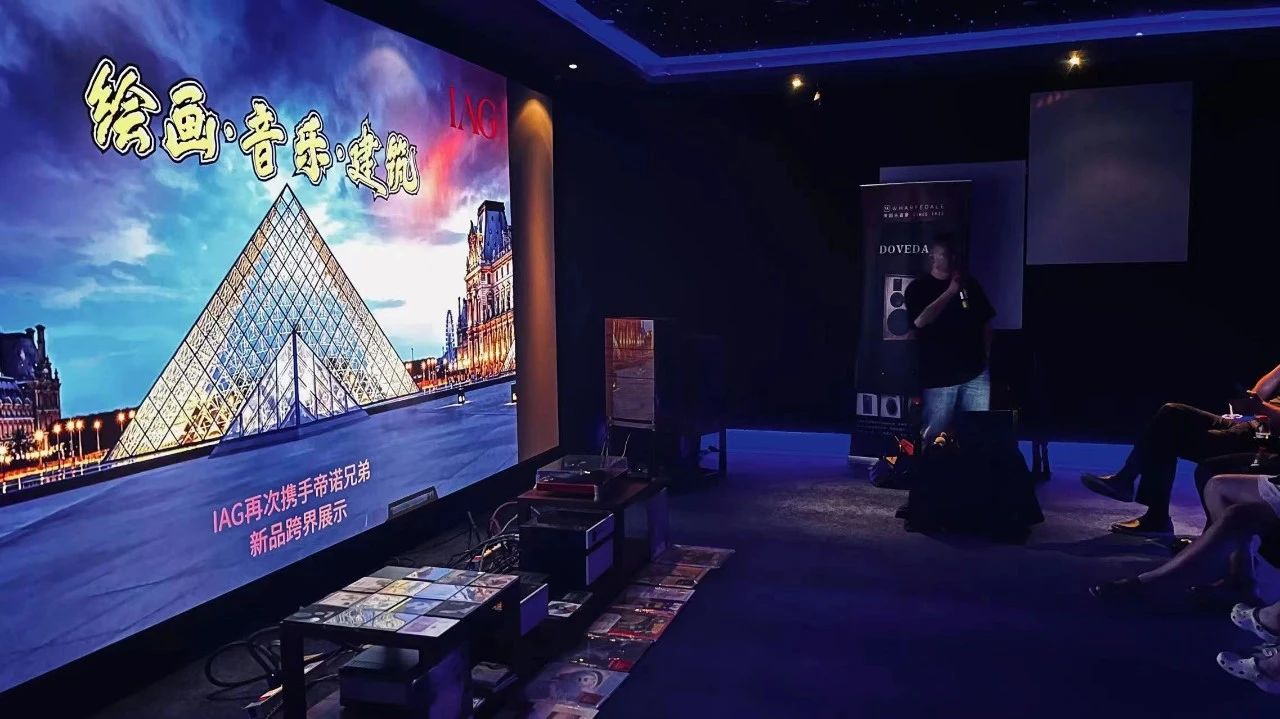 活動(dòng)回顧 | “音樂·建筑·藝術(shù)”跨界音樂品鑒會(huì) — 西安站